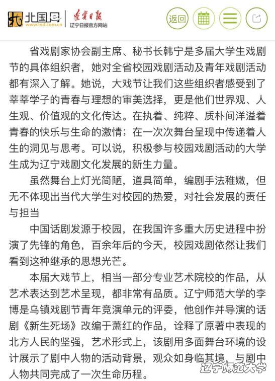 说明: 微信图片_20200729105632