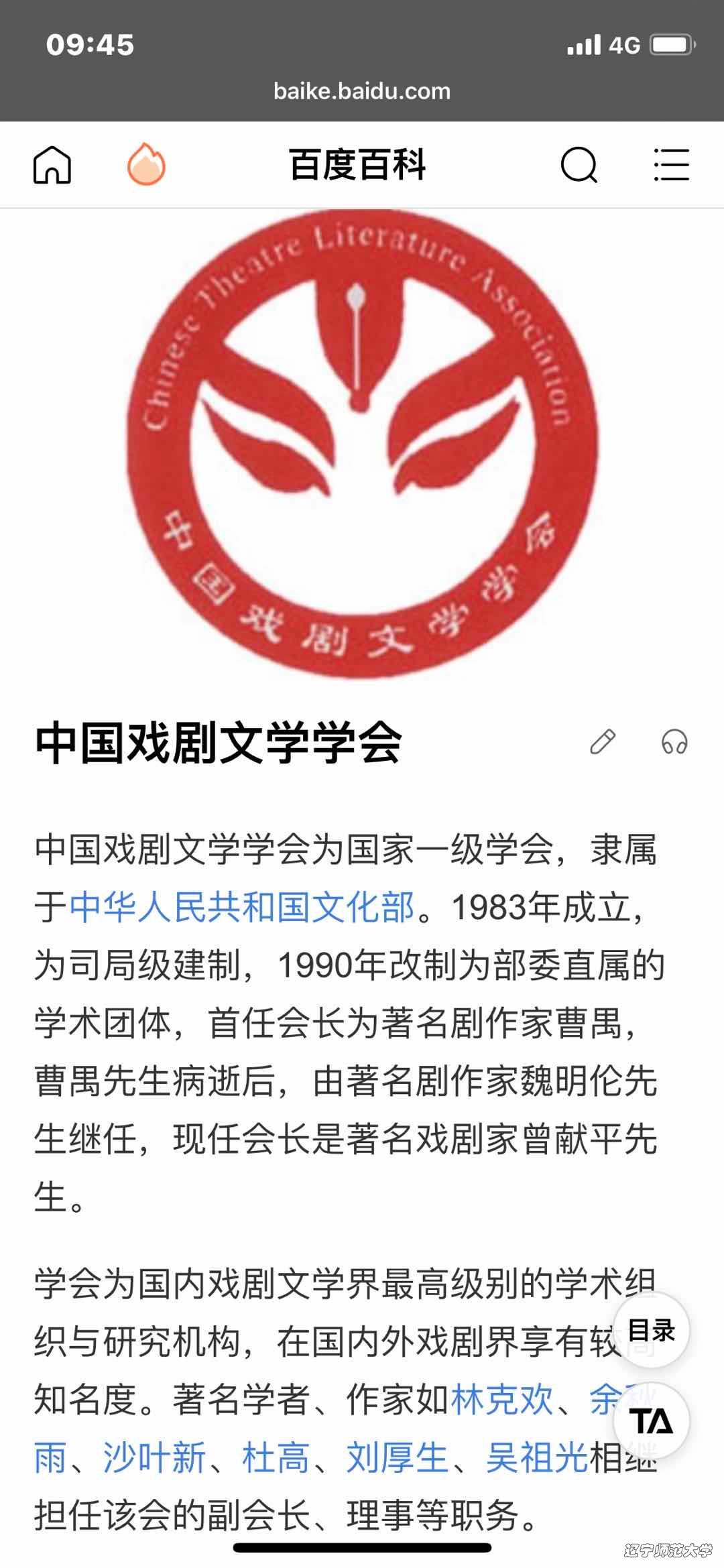说明: 微信图片_20200729105100