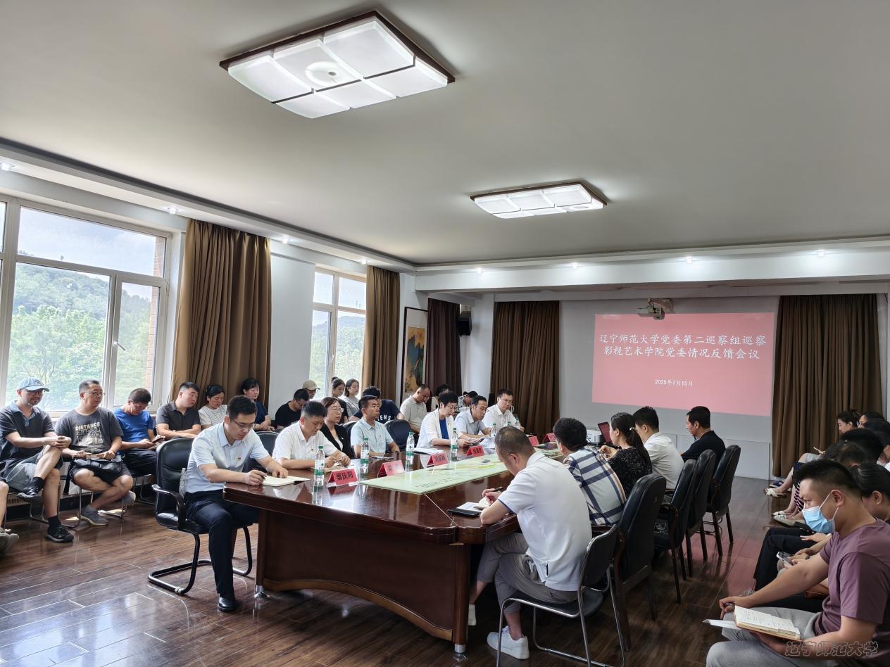 影视艺术学院