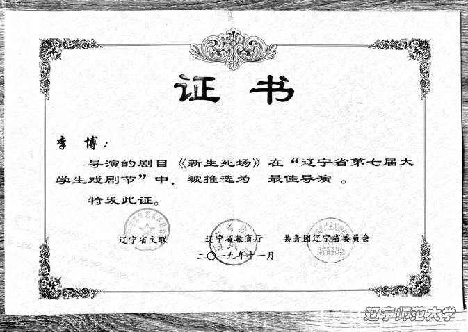 说明: 微信图片_20200729105617